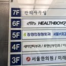 강경민정형외과의원 네이버블로그