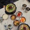 탐라해장국앞산본점