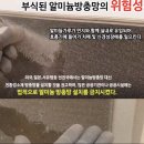 수자원공사 사택 이미지