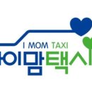아이맘스토어