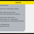 미보콜렉션