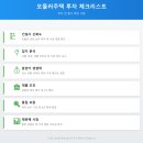 지에스25 광주산정초점 | 모듈러주택 시대 개막, 부동산 투자자가 주목해야 할 이유