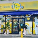 반올림피자샵안양 네이버블로그