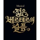 유화(오후) 이미지