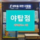 세탁을위한사람들 이미지