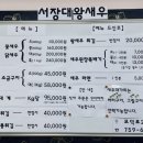 하대동350 이미지