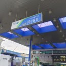 덕양셀프주유소 이미지