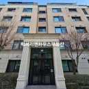 서초대로64길 31 (3) 이미지