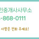 이지공인중개사사무소 이미지