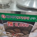 배가찐왕만두 네이버블로그