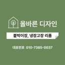 서한냉장