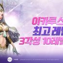 장현국(1종)