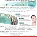 인뷰티(IN Beauty)