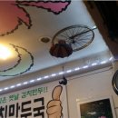 송우리칼국수 이미지