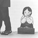 나래 당구장 이미지