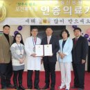성람재단부설 송추정신병원 네이버블로그