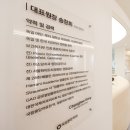 독일튼튼치과 이미지