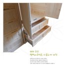 나무옷장 - 예산군 천변로 185 | 나무옷장