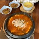 나주혁신도시 빛가람동 맛집 큰집묵은지&amp;야채곱창 김치찌개 후기