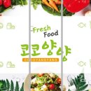 양양군웰컴센터 이미지