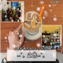 1373 | [대전 대흥동] 소슬 | 말차라떼 맛집 조용하고 아늑한 플랜테리어 감성카페 솔직후기(내돈내산)