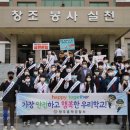 충북공업고등학교 이미지