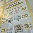 경희든든부부한의원 | 경희든든부부한의원ㅡ인천논현