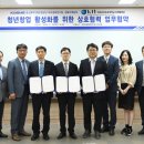 중소벤처기업진흥공단대구경북연수원 네이버블로그