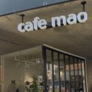 강동구청 제1청사 1층 화장실 | [강동구청 카페] 정성 가득한 수제 디저트가 있는 '카페 마오' 방문 후기