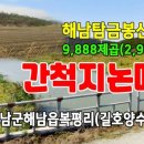 길호축산 이미지