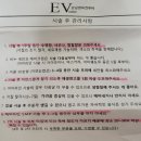 강남엔비의원 | [강남역] 강남엔비의원 헤어라인문신 후기-1차
