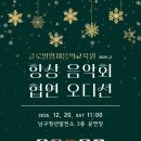 꿈꾸는음악학원 - 송파구 마천로 20 | 꿈꾸는음악학원