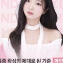 파인드왁싱