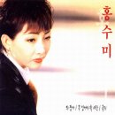 홍수미 티스토리