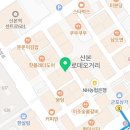 비버랑토리랑한의원 이미지