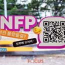 색다른광고기획
