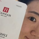 마스크팩 거칠어 보이는 피부결을 매끈하게 정돈해 주는 리네아럭스 수분앰플마스크 솔직후기