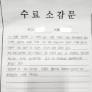 이유스쿨