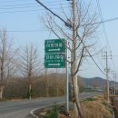 이방주유소 이미지