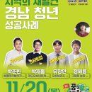 박재홍 농장 이미지