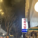 미금수뿔 이미지