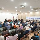 강북쉼터 경로당 이미지