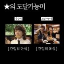 롯데슈퍼포남점 | 여름방학일기(1/2)