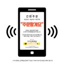 느티각
