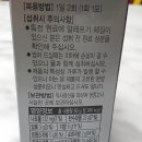 준일농장 이미지