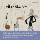 규민 책읽기 1000권 도전 !! 12월 3주 이미지