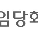 사임당화장품일산지사