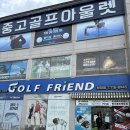 G410 | 송파 골프샵 핑 G410 드라이버 중고 교환 보상 판매 후기