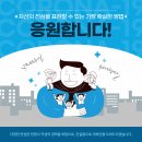 김보배 행정사 사무소 이미지
