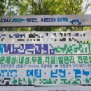 굿모닝프라자 이미지